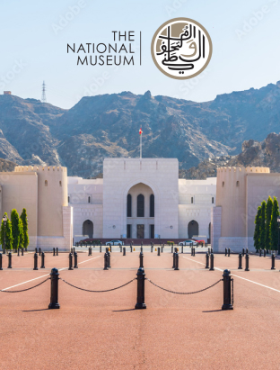 National Museum of Oman